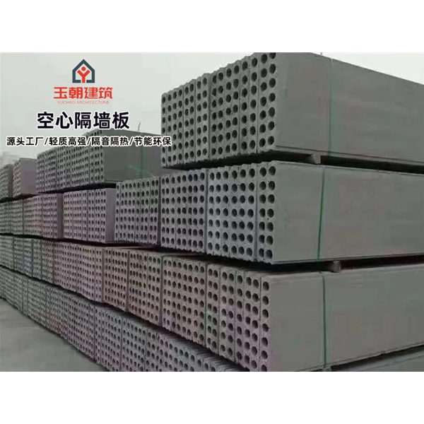 潍坊空心楼板 宾馆酒店隔墙隔音板 保温隔热