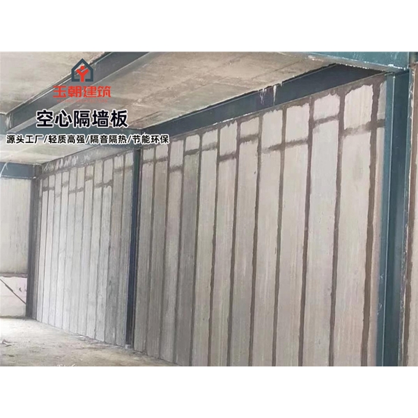 潍坊新型隔断板灰渣混凝土空心隔墙板 库存充足 现货