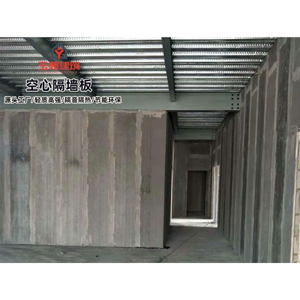 潍坊陶粒空心板 轻集料多孔板 轻质空心隔墙板