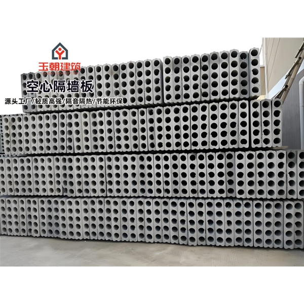 潍坊轻质隔墙板 水泥预制空心墙板 办公楼内隔墙 装配式墙板 隔音降噪