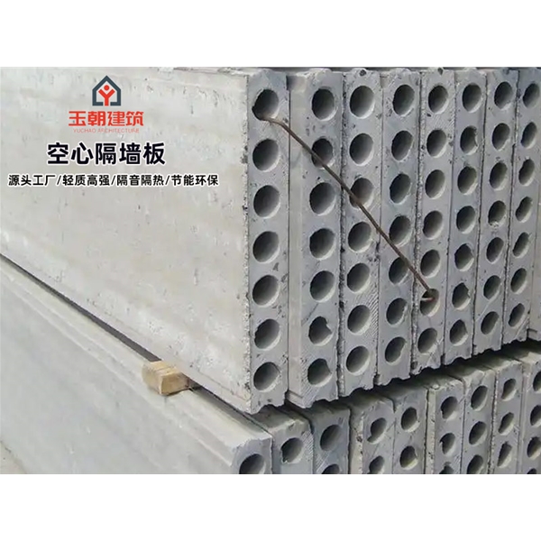 潍坊陶粒空心板 轻集料多孔板 GRC隔墙板 支持定制