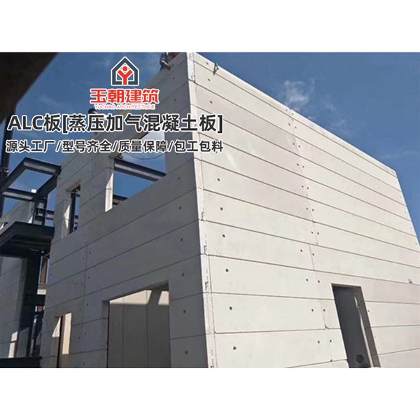 潍坊蒸压轻质加气混凝土墙板 装配式建筑alc板 轻质复合板厂家