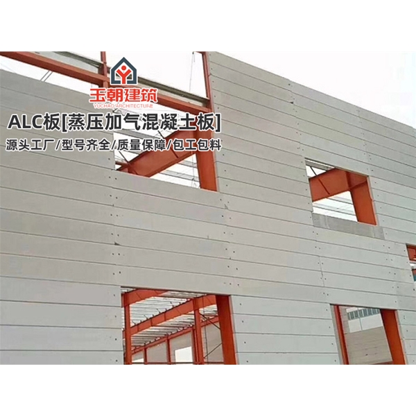 潍坊ALC轻质复合隔墙板 包工包料 蒸压加气混凝土预制墙板厂家