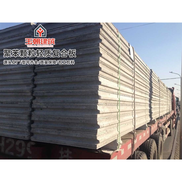 潍坊轻质隔墙板 水泥夹芯隔墙安装 复合墙板 发泡水泥聚苯颗粒
