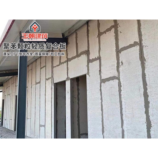 潍坊建筑隔断墙 轻质隔墙板 水泥发泡聚苯颗粒复合板