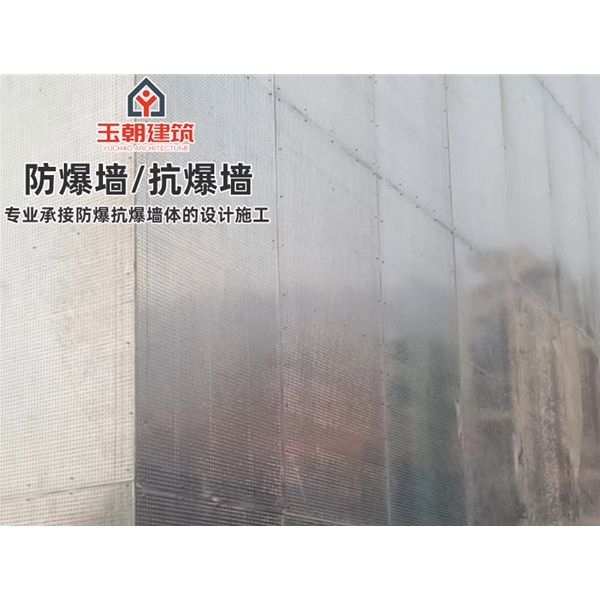潍坊抗爆墙防爆墙广泛应用于石油化工厂房的隔墙和抗爆吊顶