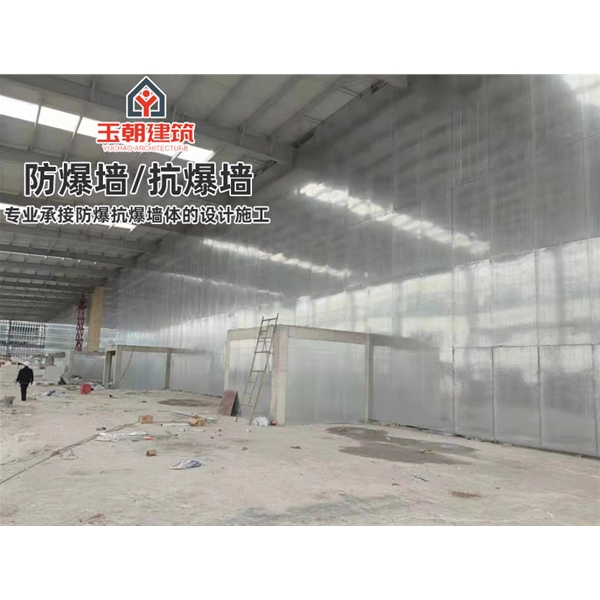 潍坊A级防火防爆板 抗爆墙 防爆吊顶 可定制