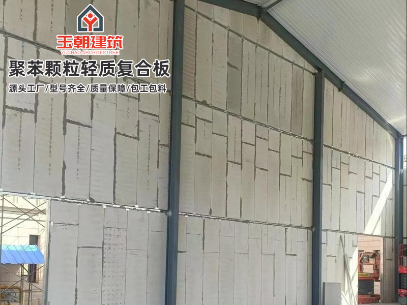 济南轻质隔墙板安装